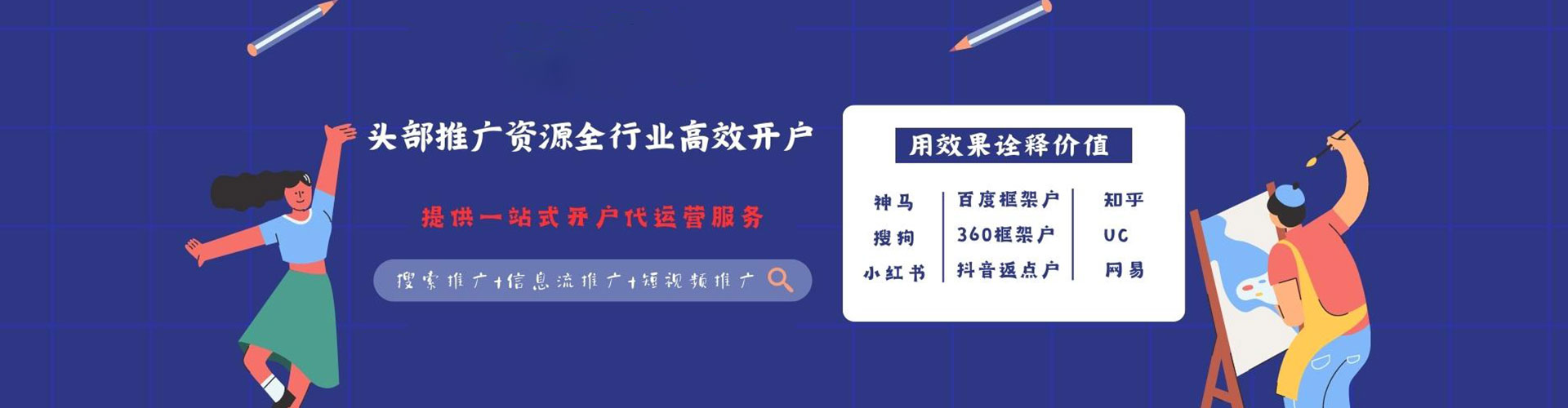 松滋sem代运营
